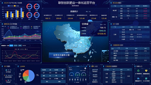 肥業2_副本.png 肥業2_副本.png