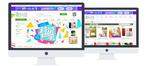 放心皖糧_副本.png 放心皖糧_副本.png