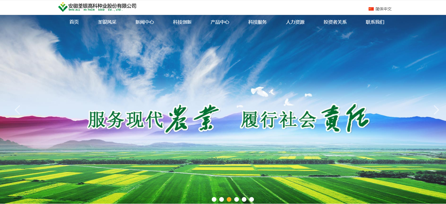 微信截圖_20221121094929.png 微信截圖_20221121094929.png