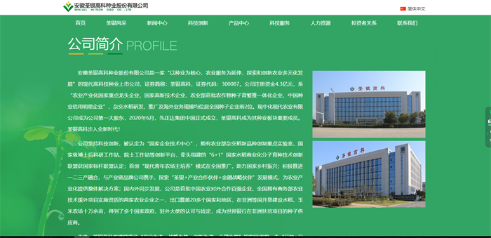 微信截圖_20221121094825_副本.png 微信截圖_20221121094825_副本.png