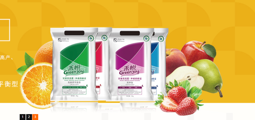 微信截圖_20230630085651.png 防偽追溯