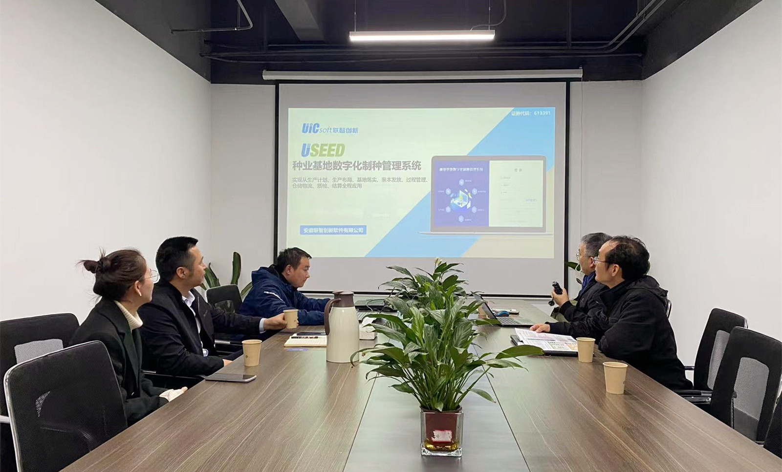 微信圖片_20231116175759_副本.jpg 制種基地管理系統