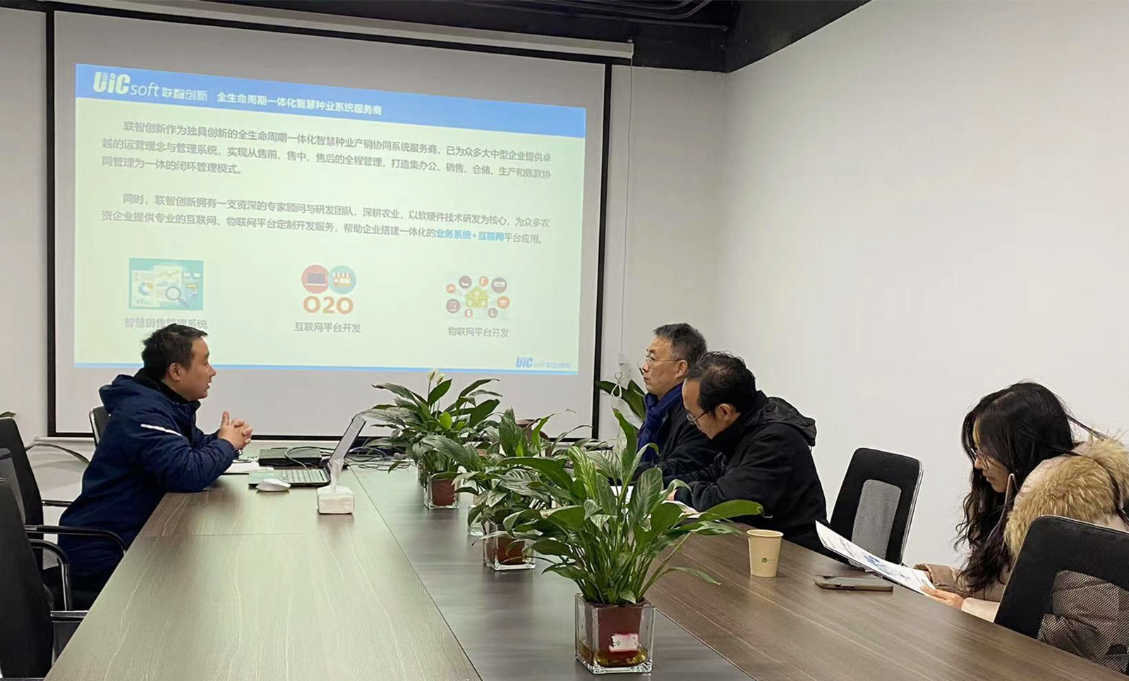 微信圖片_20231116175755_副本.jpg 育種系統